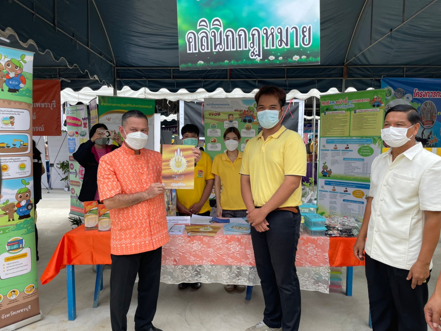 title - ส.ป.ก.เพชรบุรี ร่วมงานโครงการ “เพชรบุรีเข้มแข็ง รัก เทิดทูน ชาติ ศาสน์ กษัตริย์” ประจำปีงบประมาณ พ.ศ. 2565 ไตรมาส 3